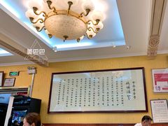 -峨嵋酒家(德内店)