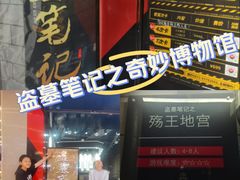 -bb boom运动闯关密室·聚会团建·家庭亲子(龙湖西溪天街店)