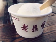 -老鼎丰(靖宇街总店)