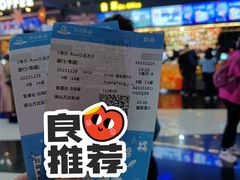 -万达影城(南海万达广场IMAX店)