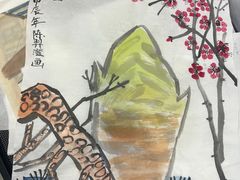 -梁溪琳琅书画院(汇金广场店)