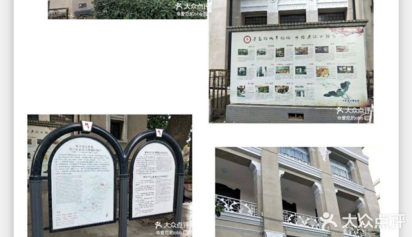 武汉旅游攻略之出游打卡好去处推荐98