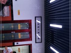 -回坊马二饺子馆