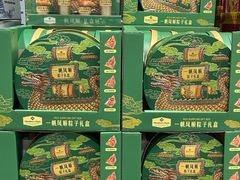 -山姆会员商店(上海浦东店)