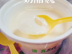-奶酪魏(牛街总店)