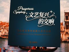 -广东省博物馆