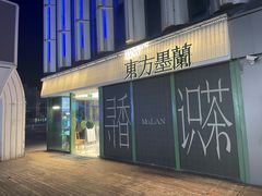 -万达广场(南京江宁店)