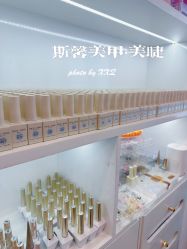 -斯馨·健康美甲美睫