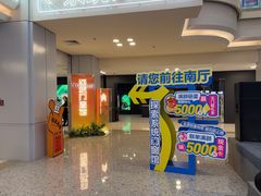 -红星美凯龙北京至尊MALL(东四环中路店)