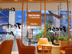 -tea'stone (万象天地店)