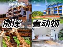 -广东罗浮山风景名胜区