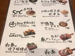 菜单-五行(IFC)