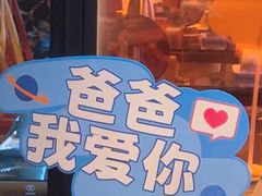 -江边城外烤全鱼(方庄时代购物中心店)