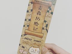 -好利来(熙地港店)