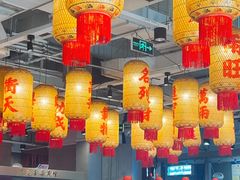 -朱光玉火锅馆(正弘城店)