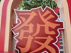 -VT101维多利广场