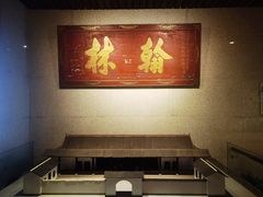 -湖南大学-中国书院博物馆