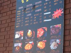 -星星奶冰·汤圆刨冰(王串场店)