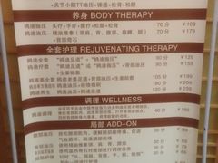 -鸥迪足道(老虎滩店)
