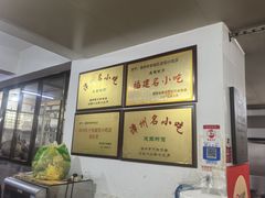 -建国蚵煎蚵面