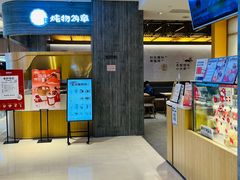 -炖物24章·顺时轻养茶(黄龙店)