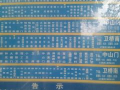 -秦淮小吃城(夫子庙店)