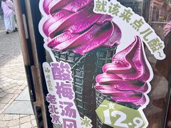 -长春堂顺时而饮(前门店)
