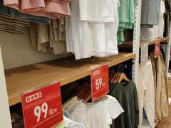 -优衣库(广州恒宝广场店)