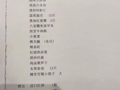 -顺风海鲜港(金玉兰店)