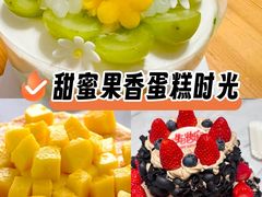 -维尔纳斯·生日蛋糕·动物奶油冰淇淋蛋糕(六里桥店)