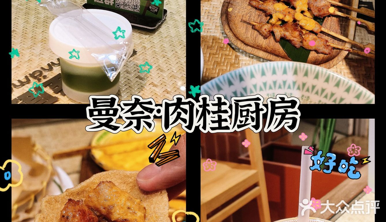穷鬼大学生勇闯东南亚厨房‼️满意吃饱[呲牙]
