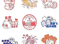 -台州博物馆