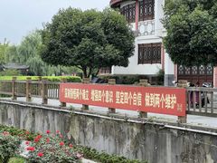 -高淳老街