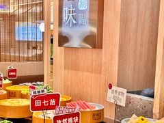 -喜味涮自助小火锅(广州东圃天河城店)