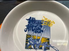 -伟大航路烤鱼(迅驰广场店)