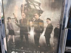 -星美国际影商城(虹口店)