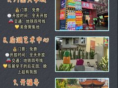 -长沙火车站(地铁站)