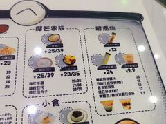 菜单-糖潮糖水铺(省府店)