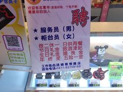-汤姆熊欢乐世界(大连恒隆广场店)