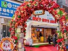-王府井步行街