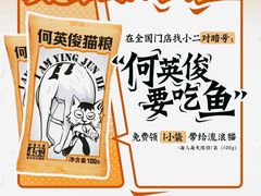 -太二酸菜鱼(天鹅湖万达店)
