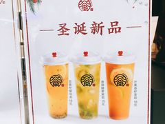 -眷茶(赛格国际购物中心店)