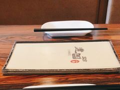 -建国328 本帮小馆·面馆