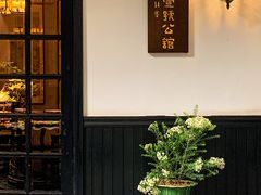 -31号公馆(黄兴广场白果园店)