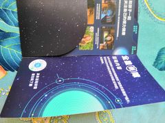 -天津大学爱尔眼科医院(天津院区)