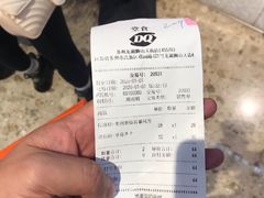 -DQ·蛋糕·冰淇淋(龙湖狮山天街店)