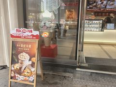 -DQ·蛋糕·冰淇淋(川沙东海岸店)