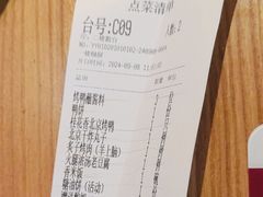 -青年公社烤鸭(肇嘉浜路店)