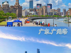 -外滩