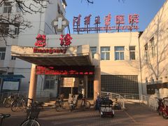 -清华大学医院-急诊